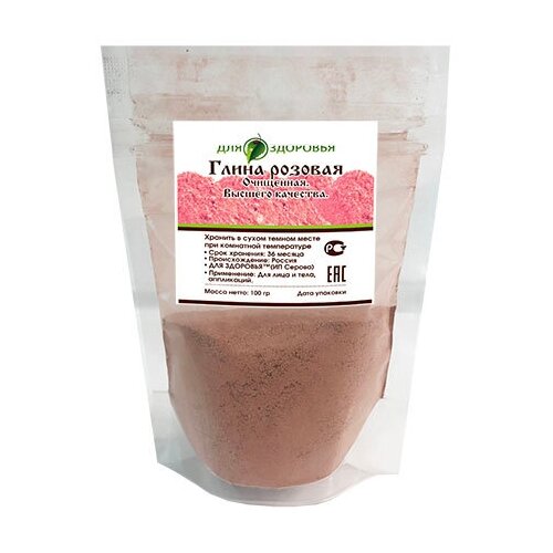 Глина розовая 100 г