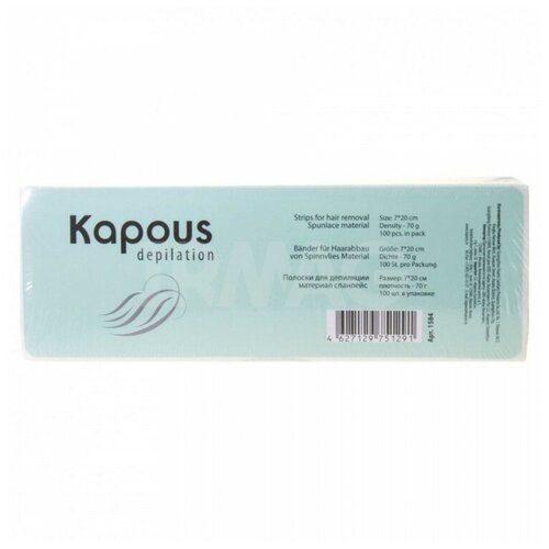 Kapous Полоски для депиляции (спанлейс), бирюзовый, 7*20см, 100 шт.