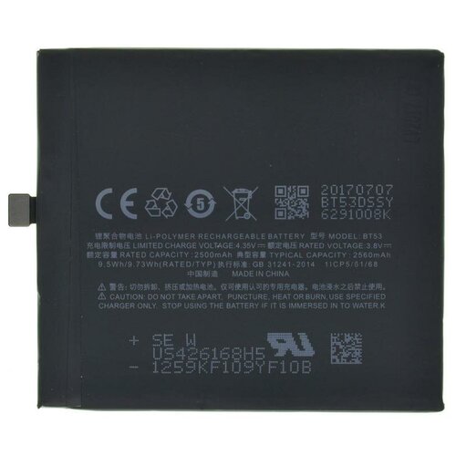 Аккумулятор для Meizu BT53 (Pro 6)