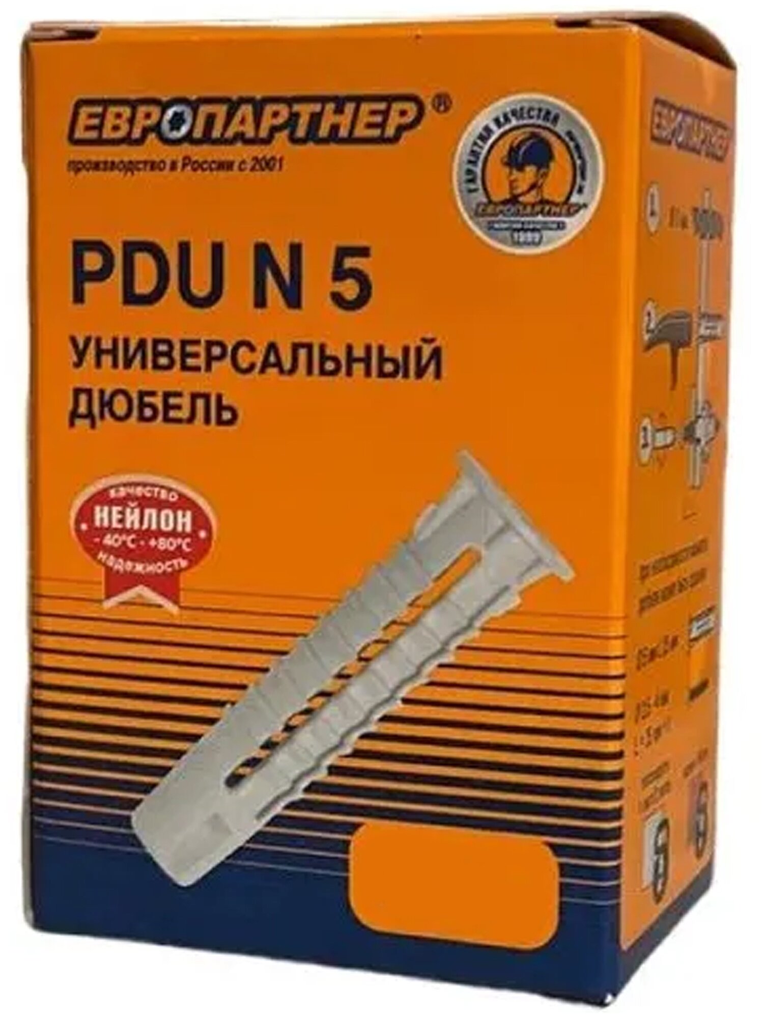 Дюбель распорный Европартнер PDU N 5