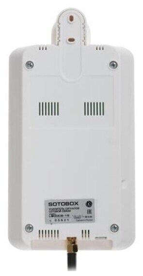 Усилитель сигналов сотовой связи SOTOBOX GSM 900