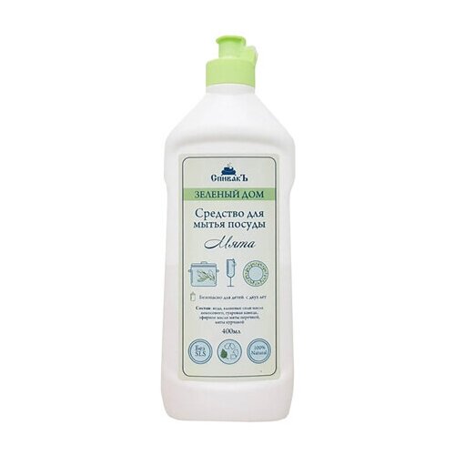 СпивакЪ Средство для мытья посуды \