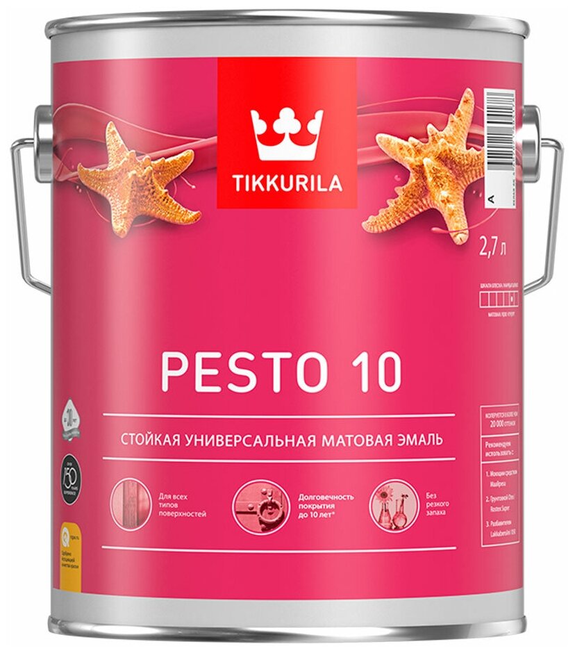 Эмаль алкидная Tikkurila Pesto 10 основа А матовая 2,7 л