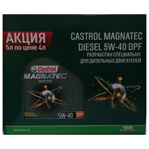 фото Castrol magnatec diesel 5w40 dpf, 4+1l промонабор (масло моторное)