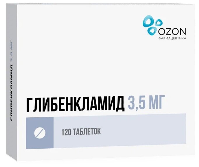 Глибенкламид таблетки 3,5мг 120шт
