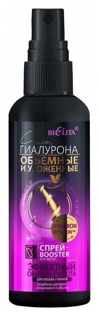 Bielita Сила гиалурона Booster