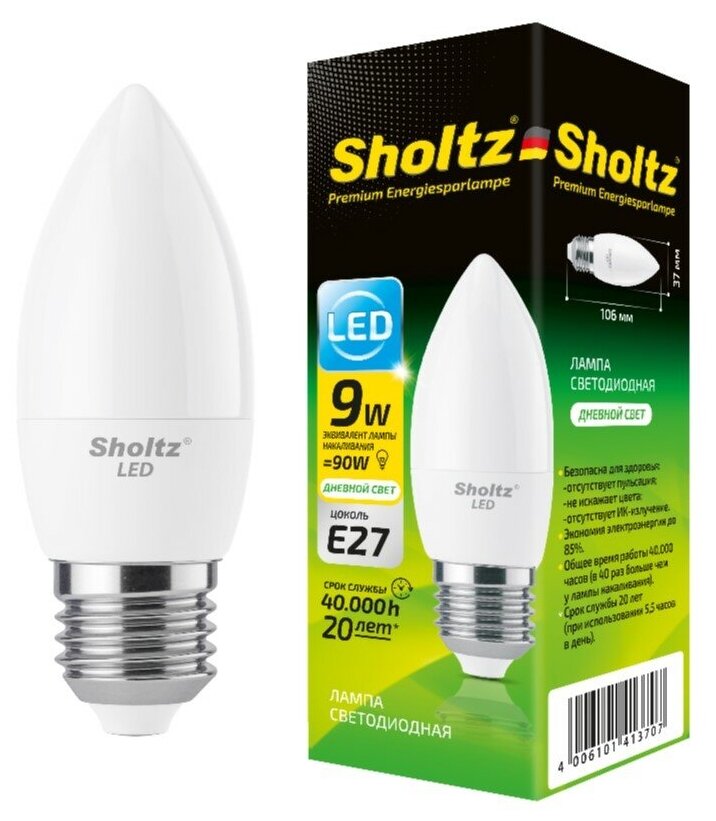 Лампа светодиодная энергосберегающая Sholtz 9Вт 220В C37 E27 4200К пластик(Шольц) LOC4137