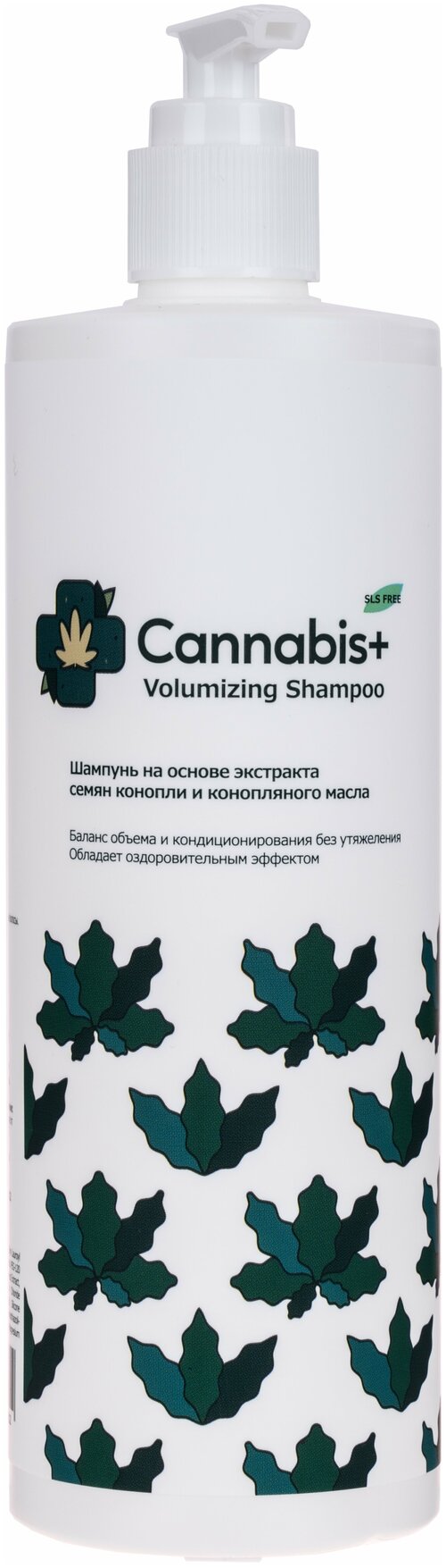 CANNA+ Ежедневный увлажняющий беcсульфатный шампунь для увеличения объема SLS Free Volumizing Shampoo 400 мл