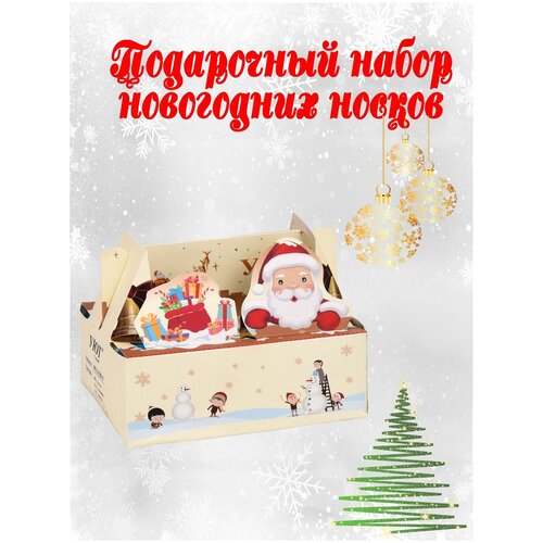 фото Носки уют, 3 пары, размер 23-25/36-41, бирюзовый, бежевый