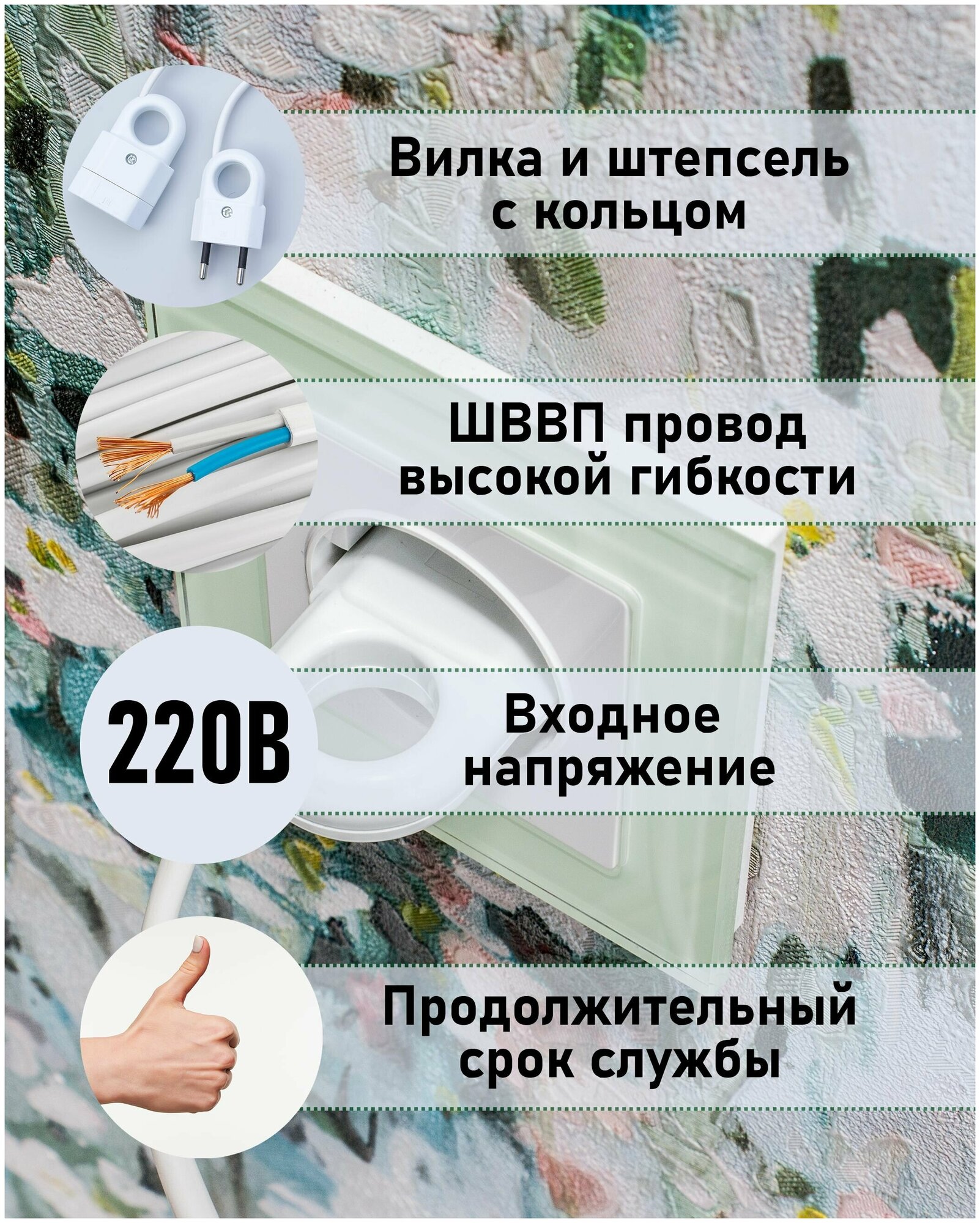 Удлинитель сетевой/1розетка/белый/6А/ШВВП 2*0.75 ГОСТ/бытовой/без заземления/2м. - фотография № 3