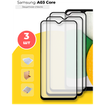 Защитное стекло для Samsung Galaxy A03 Core (Самсунг Галакси a03 ) - изображение