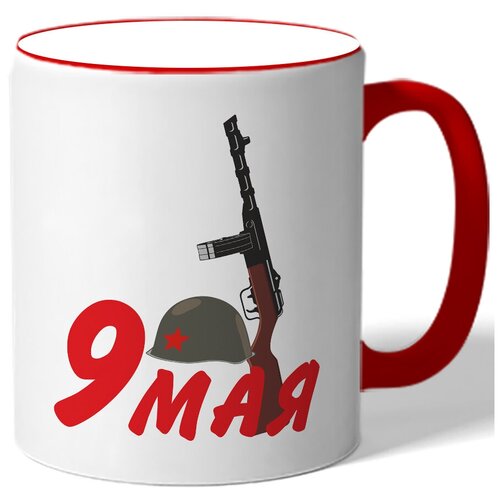 фото Кружка 9 мая , +автомат и каска drabs