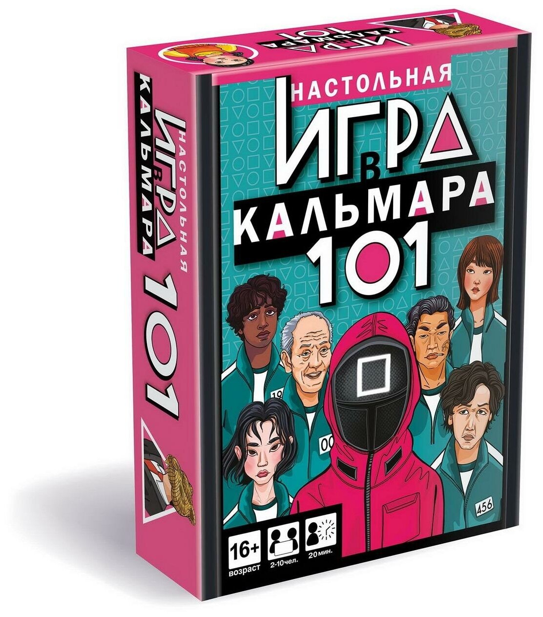 Настольная игра ORIGAMI Игра кальмара