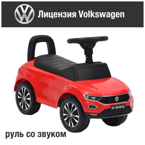 Каталка детская Volkswagen со звуком, красная каталка детская с мягким кожаным сидением со звуком