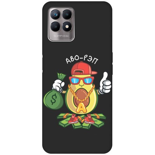 Матовый чехол Avo-Rap для Realme 8i / Рилми 8 ай с 3D эффектом черный матовый чехол bts stickers для realme 8i рилми 8 ай с 3d эффектом черный