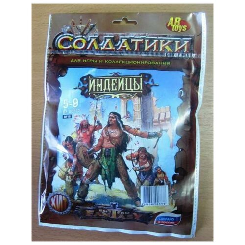 фото Набор солдатиков технолог "битвы фэнтези", индейцы