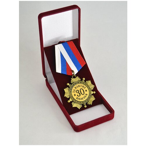 Медаль орден 