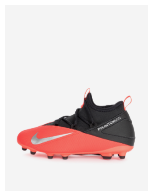 nike phantom vision junior