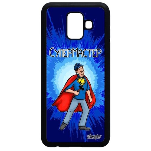 фото Противоударный чехол на телефон // samsung galaxy a6 2018 // "супермастер" юмор комикс, utaupia, синий