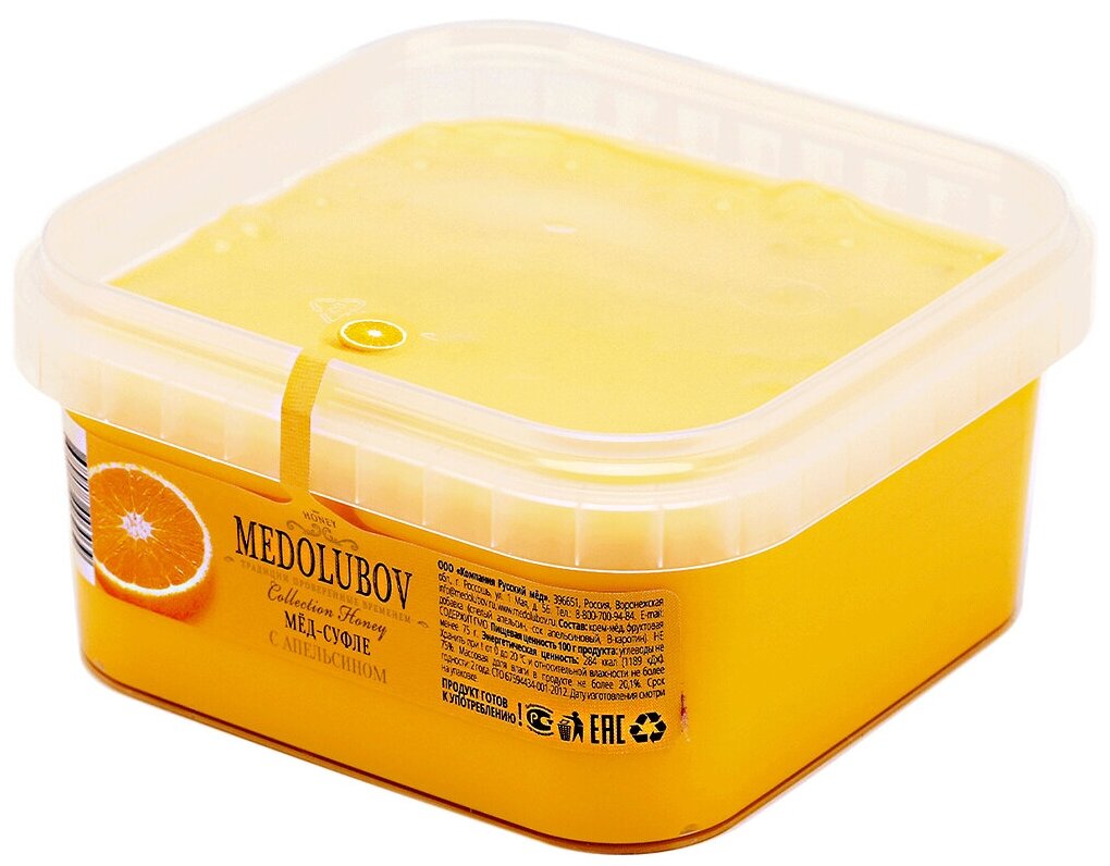 Мед-суфле с Апельсином Медолюбов Box 650мл - фотография № 1