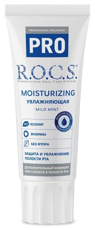 Зубная паста R.O.C.S. PRO Mild Mint Moisturizing, 60 мл, 74 г