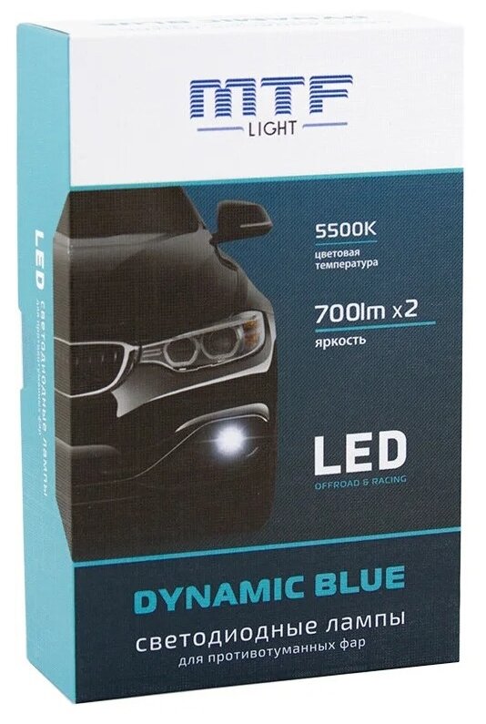 Лампа автомобильная светодиодная MTF Light DYNAMIC BLUE MLH07K5 H8/H11/H16 12V 8W 5500K LED PGJ19-2