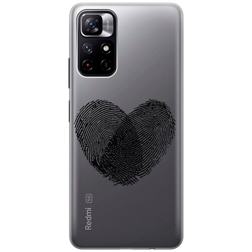 Силиконовый чехол с принтом Lovely Fingerprints для Xiaomi Poco M4 Pro 5G / Сяоми Поко М4 Про силиконовый чехол на xiaomi poco m4 pro 5g сяоми поко м4 про с 3d принтом avo swimming прозрачный