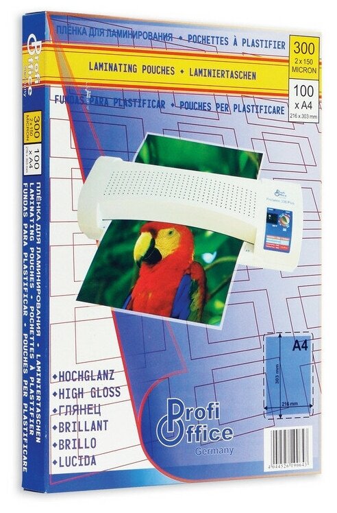 Пленка для ламинирования ProfiOffice А4, 150мкм 100шт/уп.