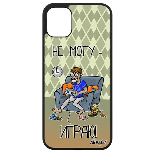 фото Противоударный чехол на мобильный // iphone 11 // "не могу - играю!" картинка шутка, utaupia, зеленый