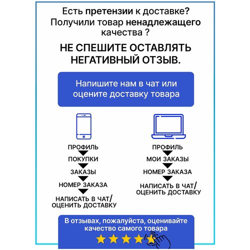 Цепь противоскольжения на шины R13 тип Лесенка D 5 мм. оцинкованная 2 шт. Цепь-нн 0015