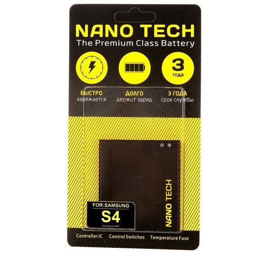 фото Аккумулятор nano tech 2600mah для samsung gt-i9500 galaxy s4