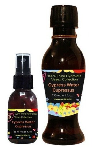 Гидролат кипариса 100 % (кипарисовая вода) / Cypress 150 мл.