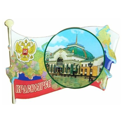 Семейные традиции Магнит в форме флага "Красноярск"