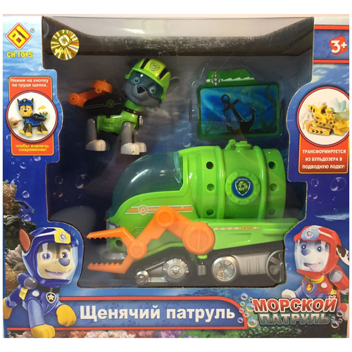 фото Игровой набор щенки-спасатели petfox toy