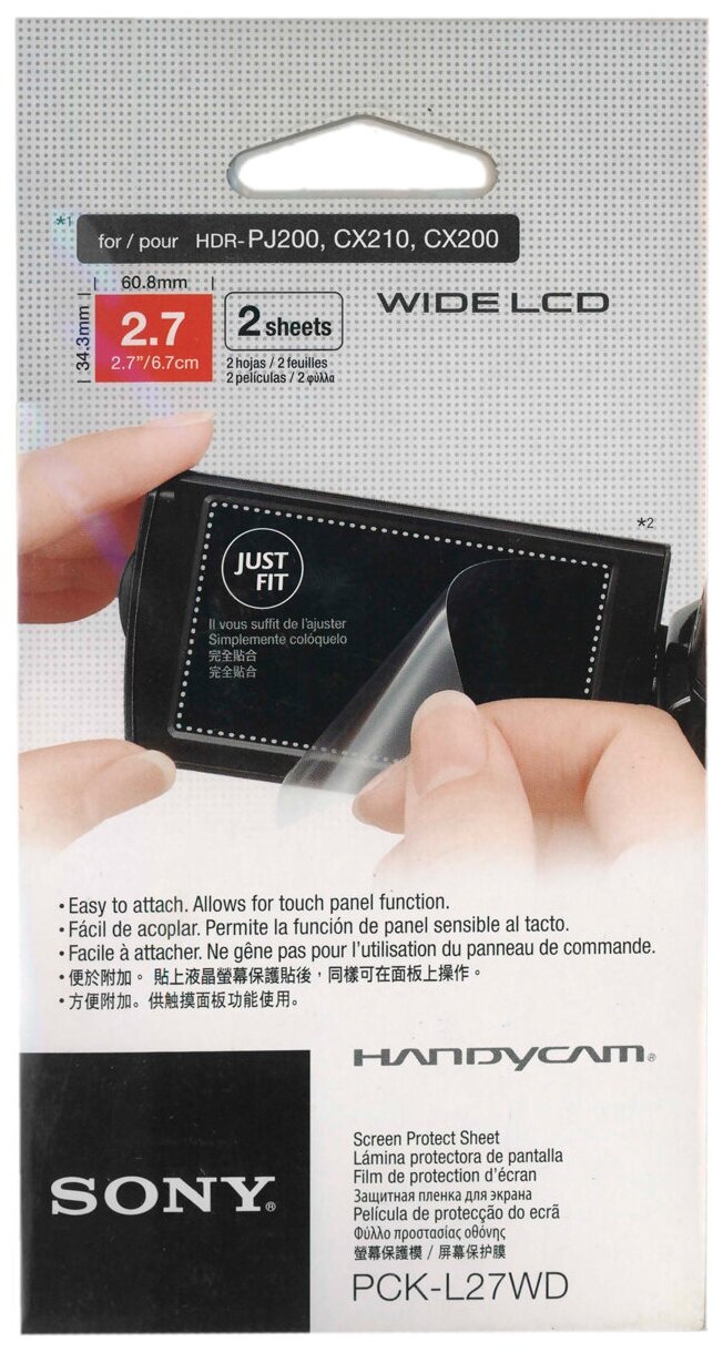 Плёнка Sony PCK-L27WD защитная, 2,7 дюйма (экран 16:9) для фото и видеокамер 2 штуки (80,8 x 34,3 мм)