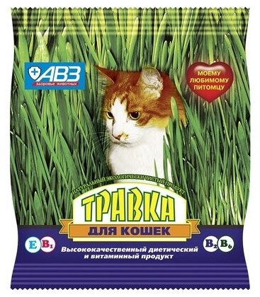 Агроветзащита Травка для кошек (пакет) 0,03 кг 22189 (2 шт)