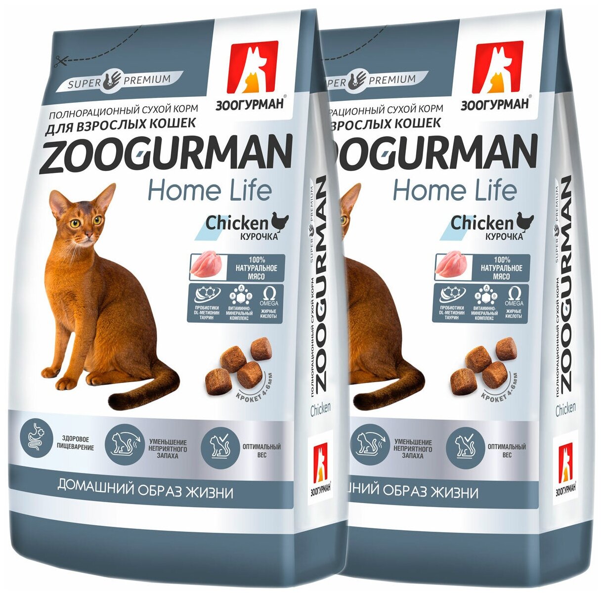 ZOOGURMAN HOME LIFE для взрослых кошек живущих дома с курицей (0,35 + 0,35 кг)
