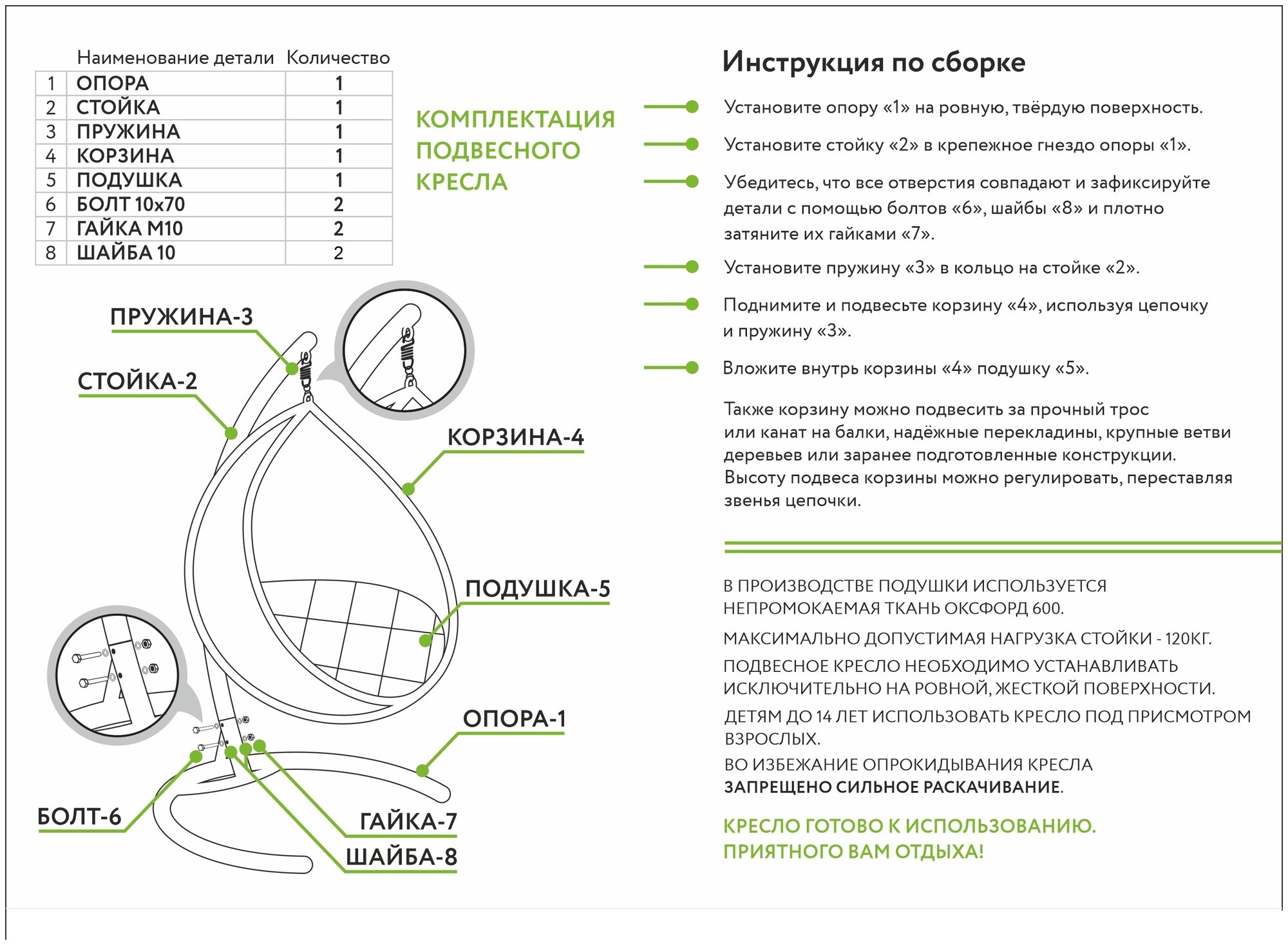 Кресло кокон M-GROUP Капля с ротангом, 98х186 см, до 120 кг - фотография № 9