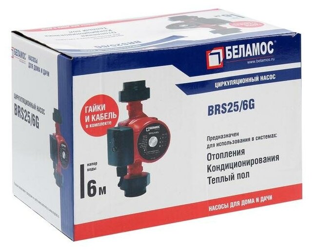 Циркуляционный насос BELAMOS BRS 25/6G