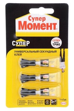 Супер-клей момент 1Г 3ШТ - MOMENT