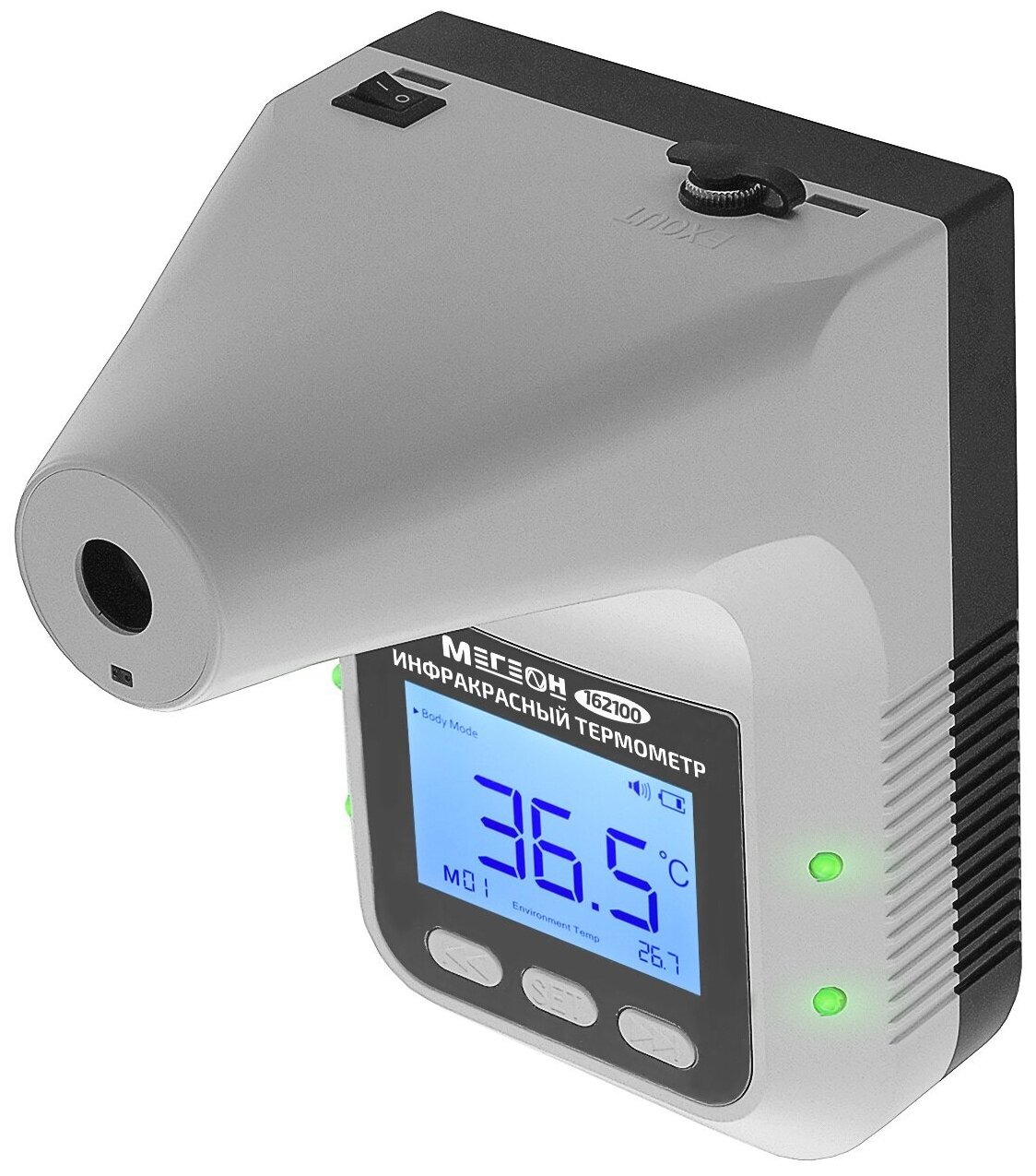 Автоматический бесконтактный термометр для контроля посетителей мегеон 162100