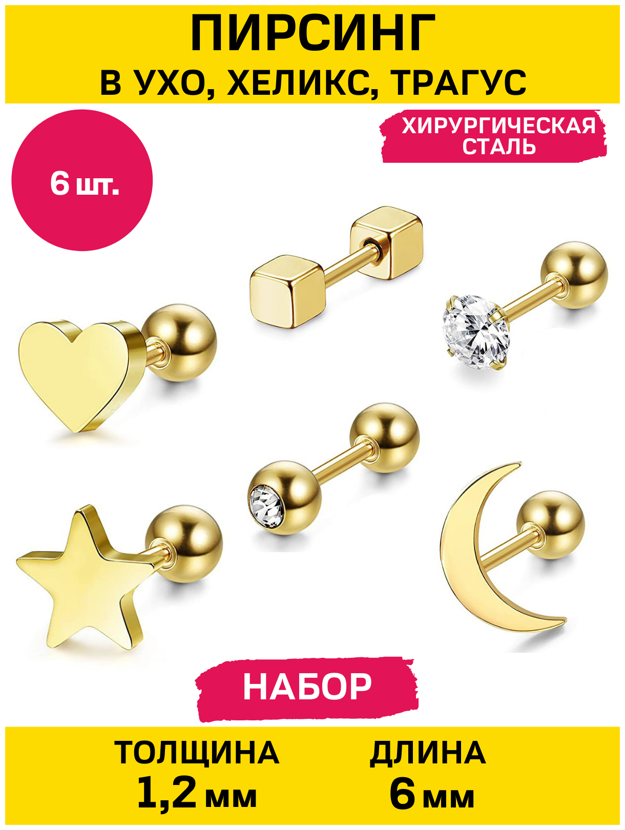 Комплект серег 4Love4You, фианит