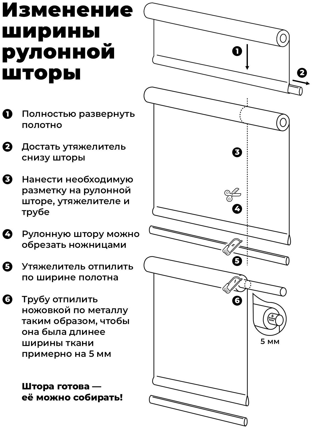 DDA Универсальная рулонная штора Десерт кремовый 120х170см 76518 - фотография № 5