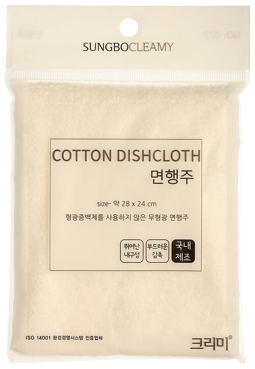 Кухонное полотенце (28 х 24) Sung Bo Cleamy Cotton Dishcloth (28 X 24) (1 шт)