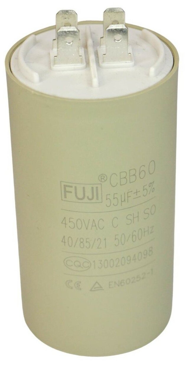 Конденсатор пусковой FUJI CBB60 (2+2 pins) 55 мкФ 450V 50x93мм (У)