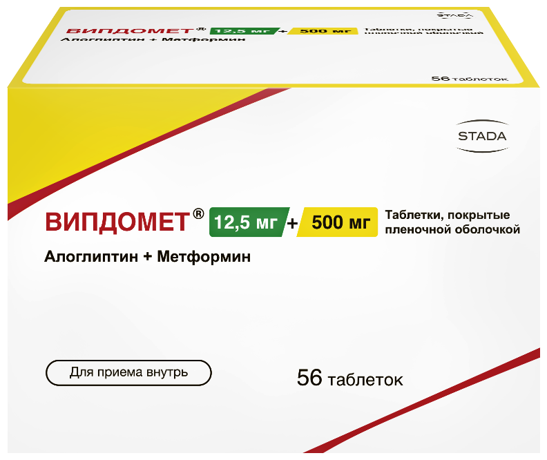 Випдомет таб. п/о плен., 12.5 мг+1000 мг, 56 шт. —  в интернет .