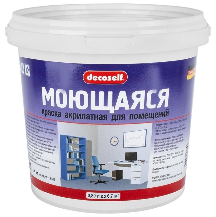 Пуфас Краска моющаяся белая Decoself мороз. (0,89л=1,4кг) КМ