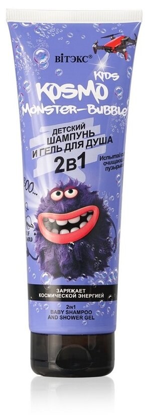 Витэкс Kosmo Kids Детский шампунь-гель для душа 2в1 Monster-Bubble, 250 мл