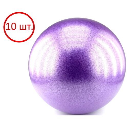 фото Комплект фиолетовых глянцевых мячей для пилатеса 20 см (10 шт.) sp2086-363-10 toly
