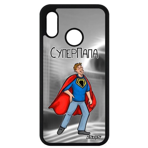 фото Простой чехол для мобильного // huawei p20 lite // "суперпапа" смешной герой, utaupia, серый